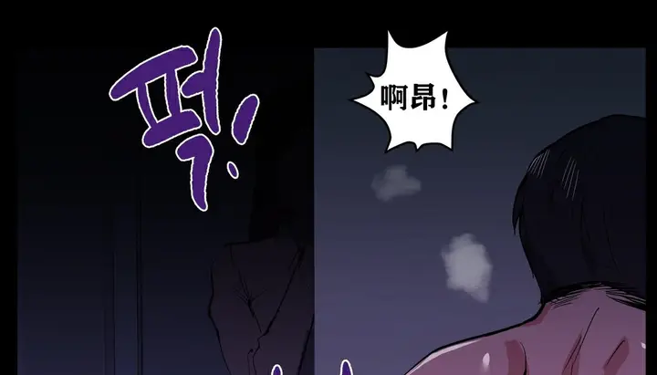 漫画《幸运的男人》第6话第130张图