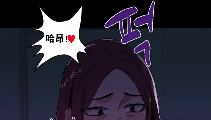 漫画《幸运的男人》第6话第132张图