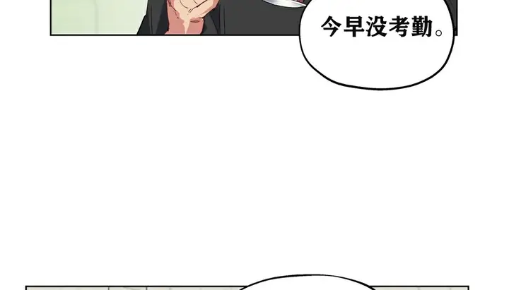 漫画《幸运的男人》第6话第17张图