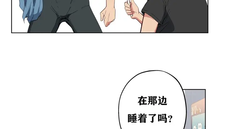 漫画《幸运的男人》第6话第19张图