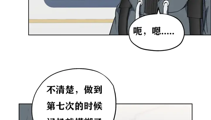 漫画《幸运的男人》第6话第22张图