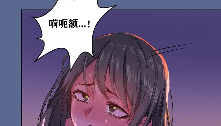 漫画《幸运的男人》第6话第30张图