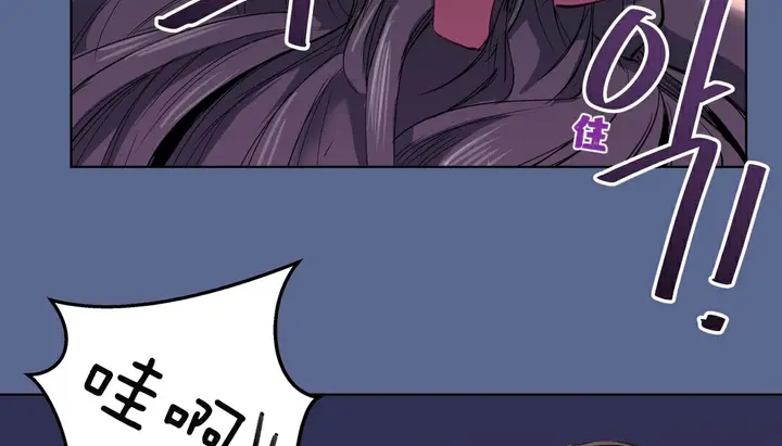 漫画《幸运的男人》第6话第33张图