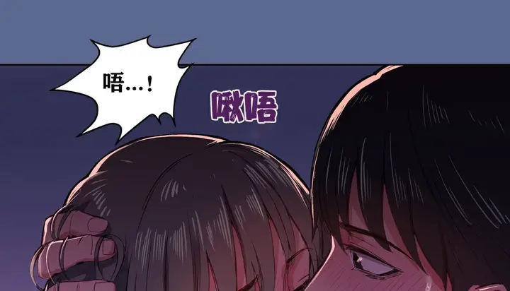 漫画《幸运的男人》第6话第36张图