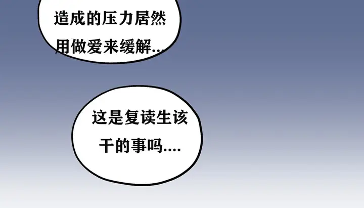 漫画《幸运的男人》第6话第39张图