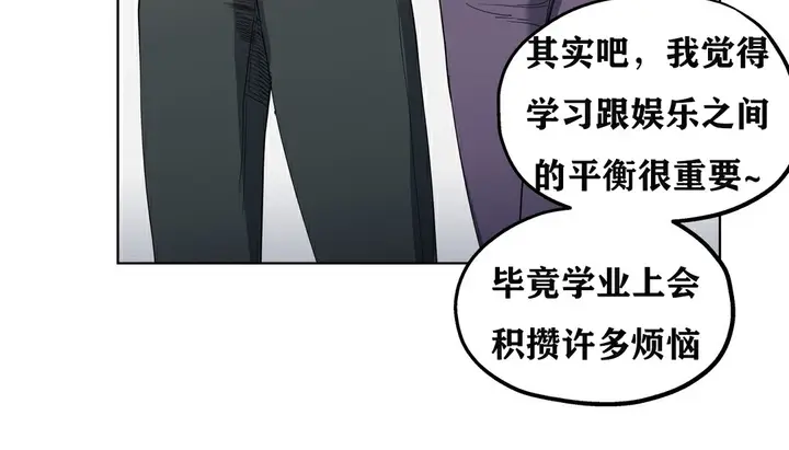 漫画《幸运的男人》第6话第42张图