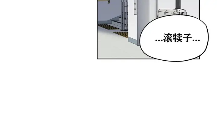 漫画《幸运的男人》第6话第51张图