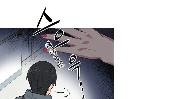 漫画《幸运的男人》第6话第52张图