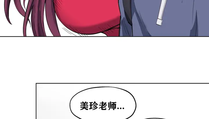 漫画《幸运的男人》第6话第57张图