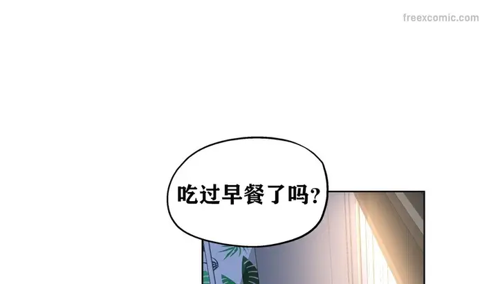 漫画《幸运的男人》第6话第59张图