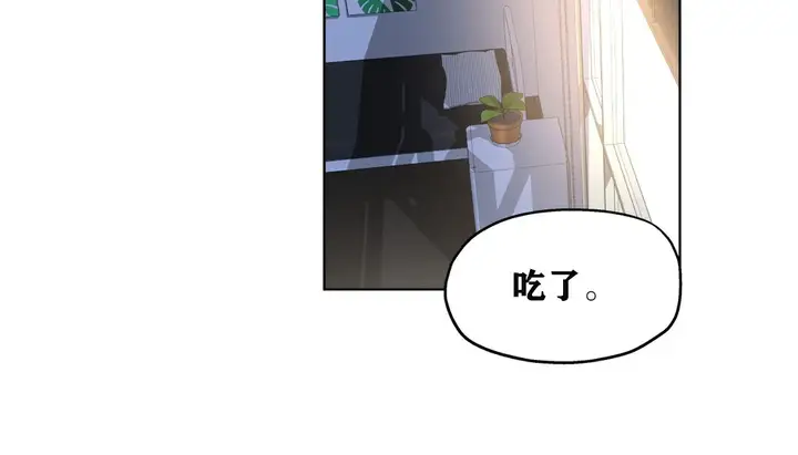 漫画《幸运的男人》第6话第60张图