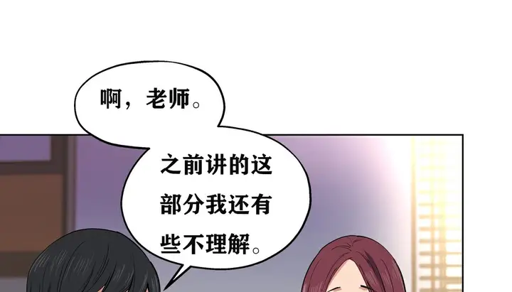 漫画《幸运的男人》第6话第61张图