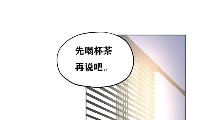 漫画《幸运的男人》第6话第63张图