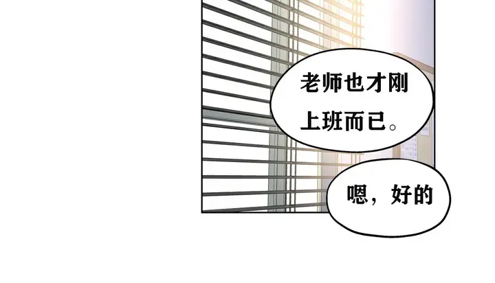 漫画《幸运的男人》第6话第64张图