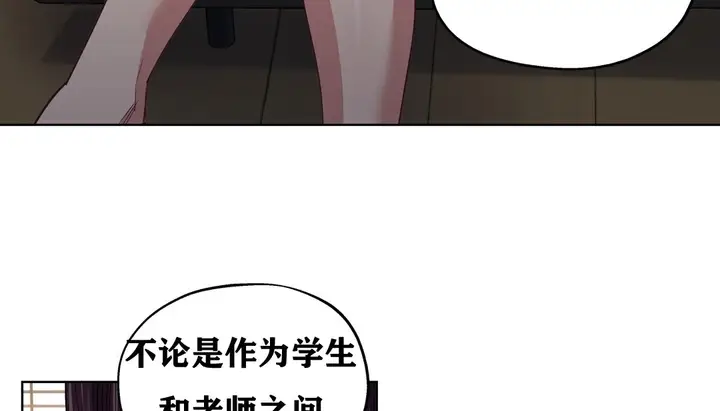 漫画《幸运的男人》第6话第73张图