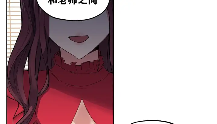 漫画《幸运的男人》第6话第74张图