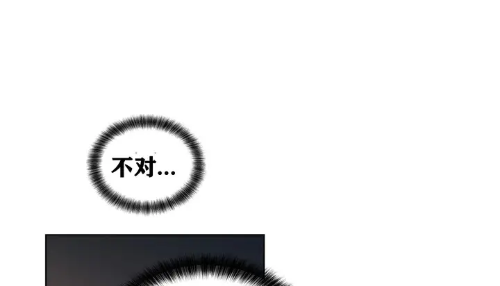 漫画《幸运的男人》第6话第78张图
