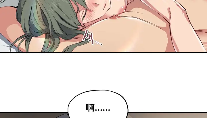 漫画《幸运的男人》第6话第8张图