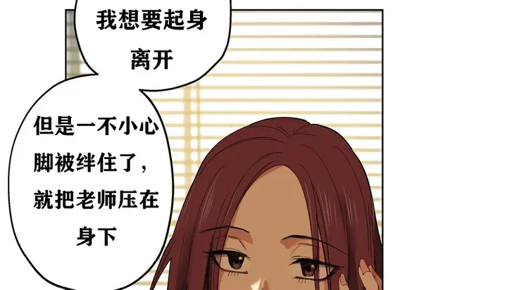 漫画《幸运的男人》第6话第85张图
