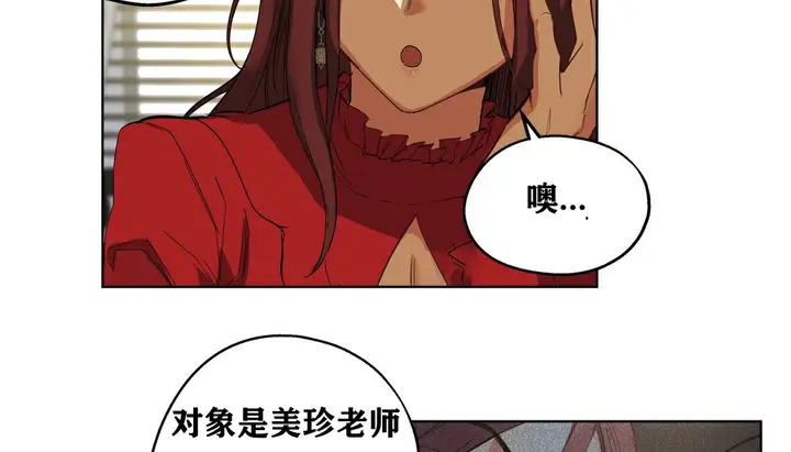 漫画《幸运的男人》第6话第86张图