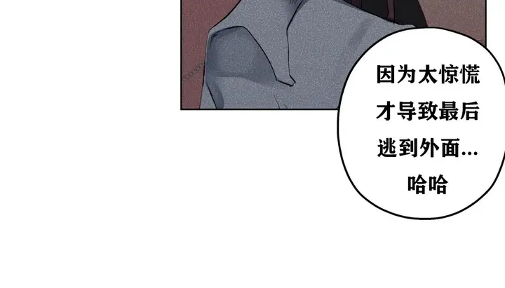 漫画《幸运的男人》第6话第88张图