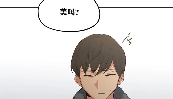 漫画《幸运的男人》第6话第93张图