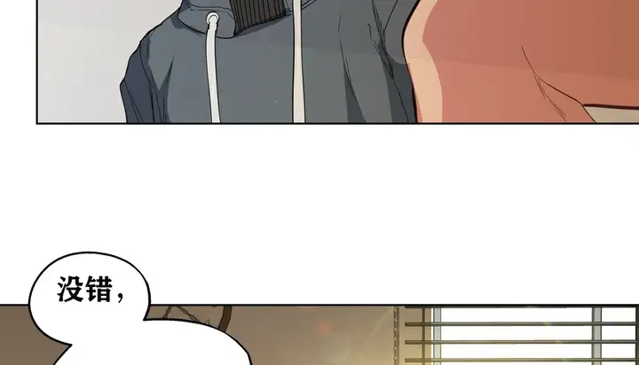 漫画《幸运的男人》第6话第99张图