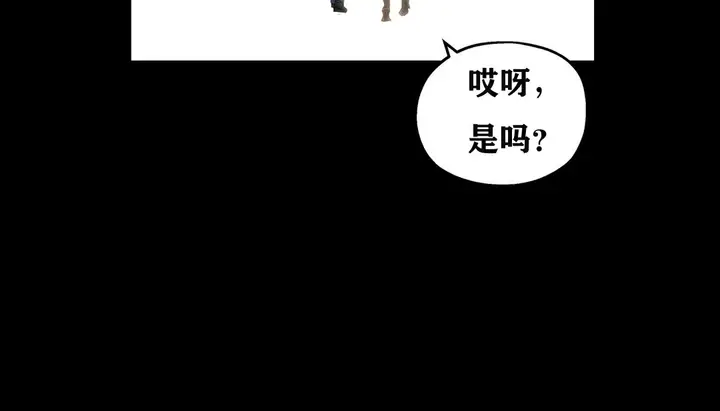 漫画《幸运的男人》第7话第101张图