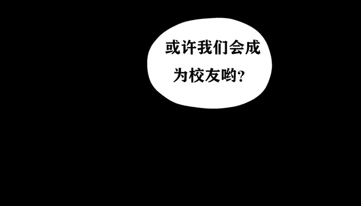 漫画《幸运的男人》第7话第102张图