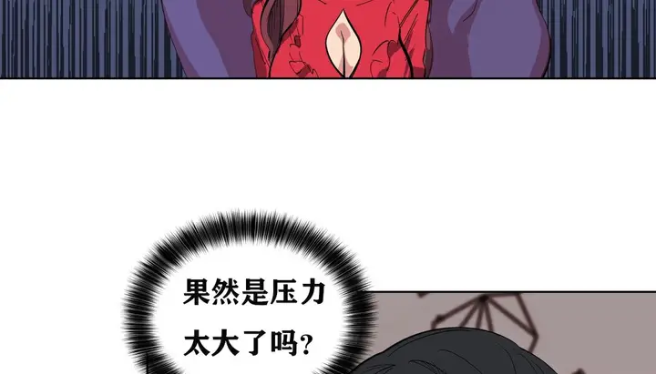 漫画《幸运的男人》第7话第111张图