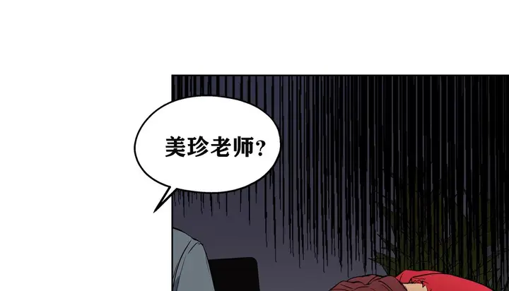 漫画《幸运的男人》第7话第120张图
