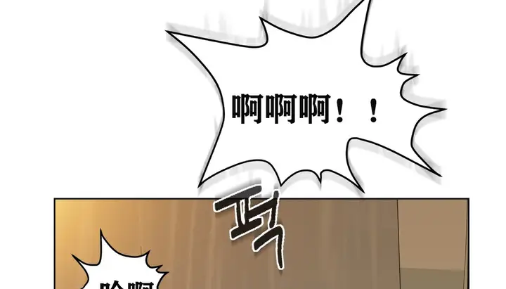 漫画《幸运的男人》第7话第129张图