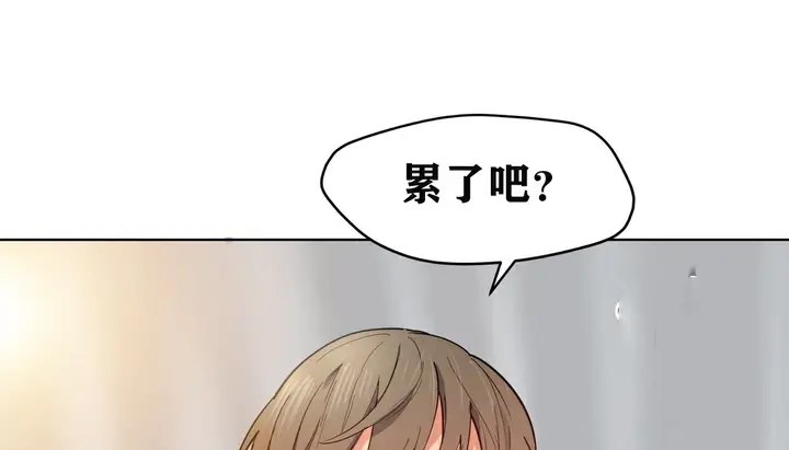 漫画《幸运的男人》第7话第131张图