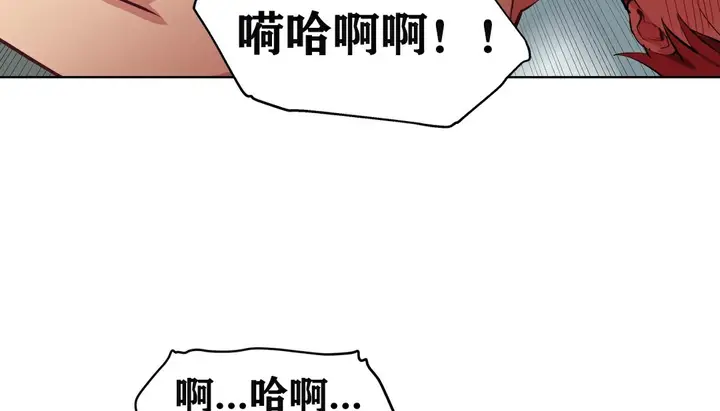 漫画《幸运的男人》第7话第146张图