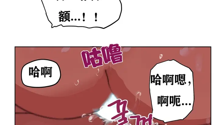 漫画《幸运的男人》第7话第147张图
