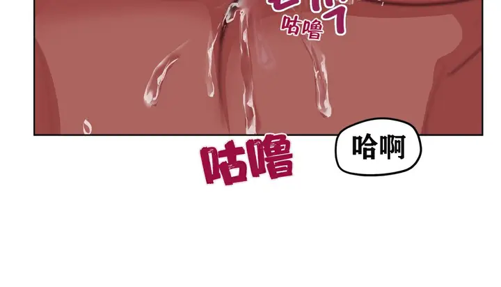漫画《幸运的男人》第7话第148张图