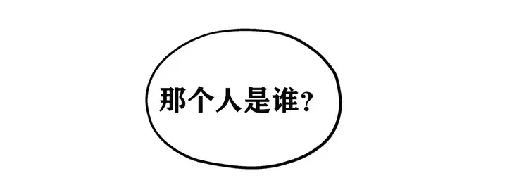 漫画《幸运的男人》第7话第159张图