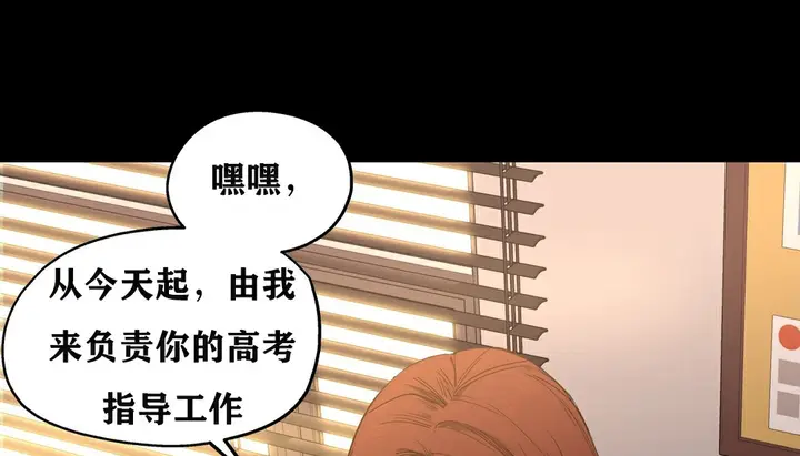 漫画《幸运的男人》第7话第23张图