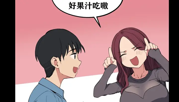漫画《幸运的男人》第7话第29张图