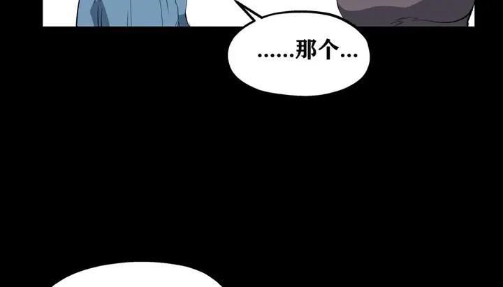漫画《幸运的男人》第7话第30张图