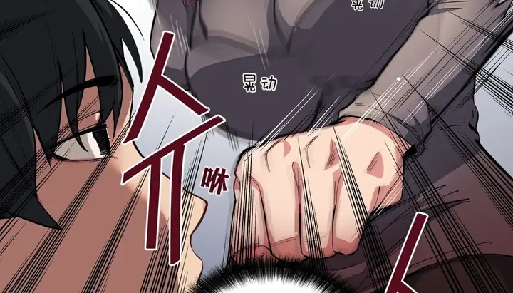 漫画《幸运的男人》第7话第38张图