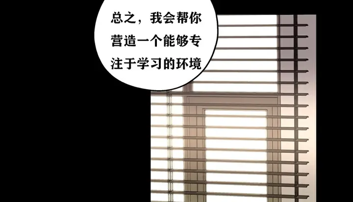 漫画《幸运的男人》第7话第43张图