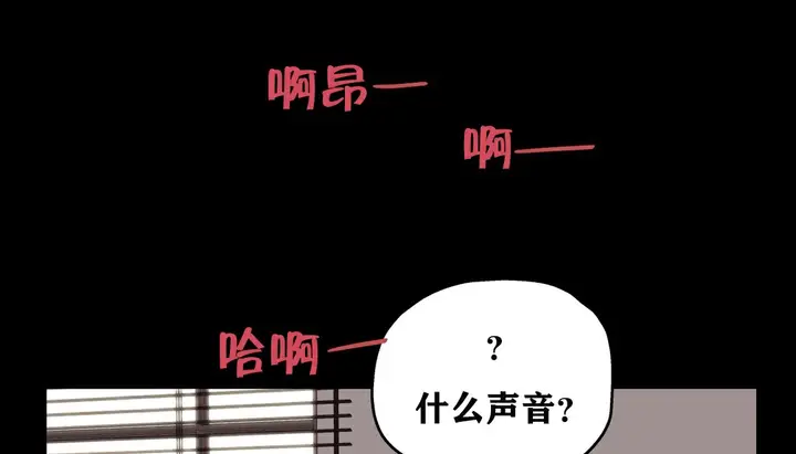 漫画《幸运的男人》第7话第49张图