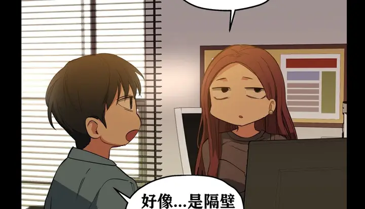 漫画《幸运的男人》第7话第50张图