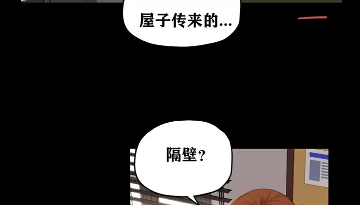 漫画《幸运的男人》第7话第51张图