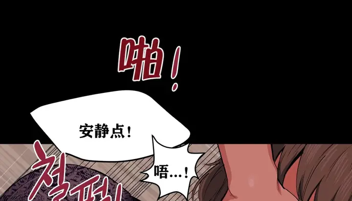 漫画《幸运的男人》第7话第54张图