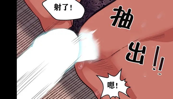 漫画《幸运的男人》第7话第57张图