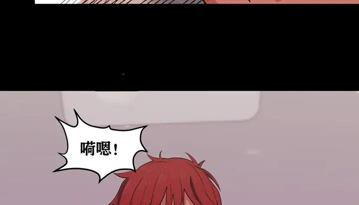 漫画《幸运的男人》第7话第58张图