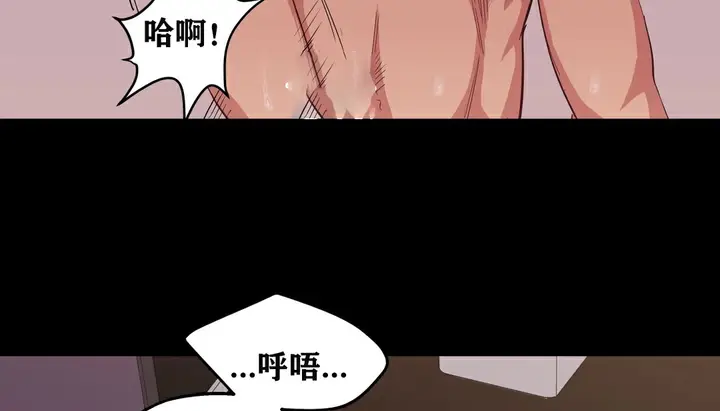 漫画《幸运的男人》第7话第60张图