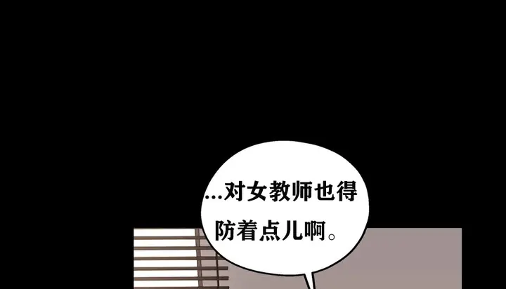漫画《幸运的男人》第7话第64张图